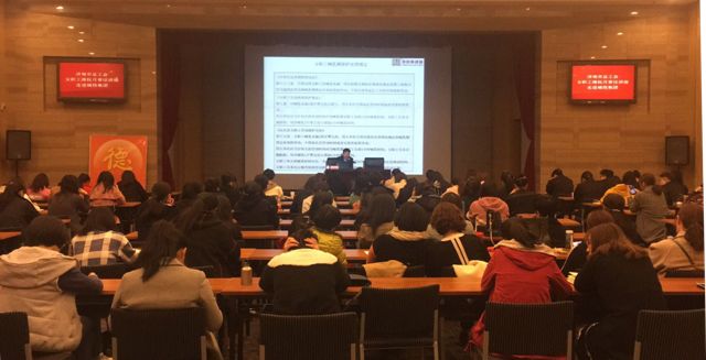 城投集團(tuán)組織女職工普法講座