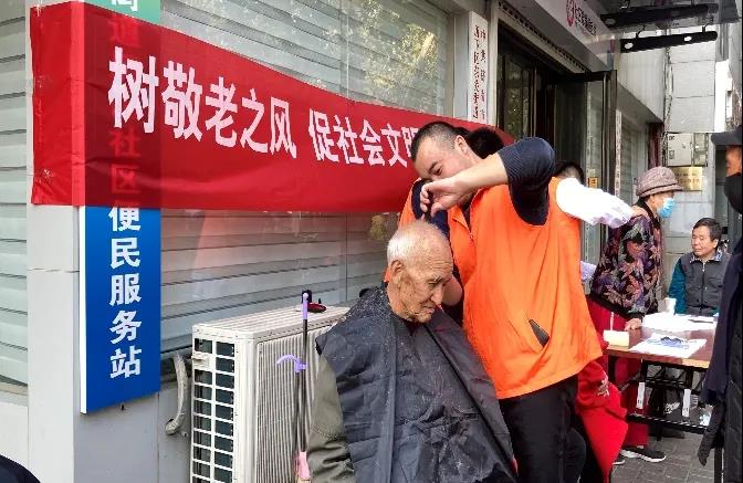 重陽(yáng)公益行 助老見(jiàn)溫情丨城投服務(wù)中心開(kāi)展公益志愿者服務(wù)活動(dòng)